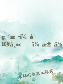 直播：大師，求你快收了神通吧